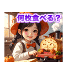 ハロウィンパン列車（個別スタンプ：26）