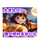 ハロウィンパン列車（個別スタンプ：28）
