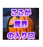ハロウィンパン列車（個別スタンプ：30）