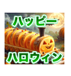 ハロウィンパン列車（個別スタンプ：31）