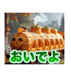 ハロウィンパン列車（個別スタンプ：32）