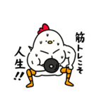 筋トレ大好きトリマッチョ5（個別スタンプ：5）