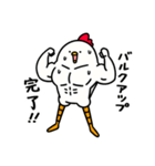 筋トレ大好きトリマッチョ5（個別スタンプ：6）