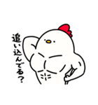 筋トレ大好きトリマッチョ5（個別スタンプ：7）
