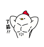 筋トレ大好きトリマッチョ5（個別スタンプ：9）