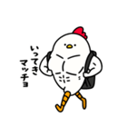 筋トレ大好きトリマッチョ5（個別スタンプ：11）