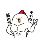 筋トレ大好きトリマッチョ5（個別スタンプ：15）