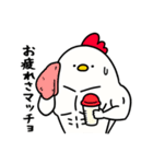 筋トレ大好きトリマッチョ5（個別スタンプ：21）