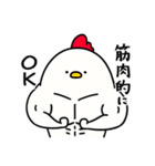 筋トレ大好きトリマッチョ5（個別スタンプ：22）