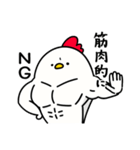 筋トレ大好きトリマッチョ5（個別スタンプ：23）