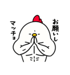 筋トレ大好きトリマッチョ5（個別スタンプ：24）