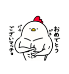 筋トレ大好きトリマッチョ5（個別スタンプ：26）