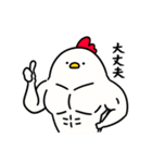 筋トレ大好きトリマッチョ5（個別スタンプ：28）