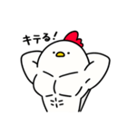 筋トレ大好きトリマッチョ5（個別スタンプ：29）