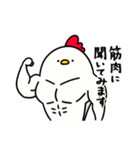 筋トレ大好きトリマッチョ5（個別スタンプ：37）