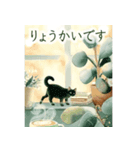 猫とカフェと日常---Cat and Café---（個別スタンプ：2）