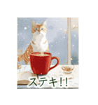 猫とカフェと日常---Cat and Café---（個別スタンプ：7）