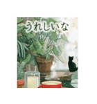 猫とカフェと日常---Cat and Café---（個別スタンプ：11）