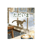 猫とカフェと日常---Cat and Café---（個別スタンプ：17）