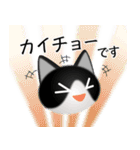色々な猫16-1 短毛-立ち耳-黒白（個別スタンプ：17）