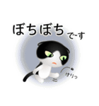 色々な猫16-2 短毛-垂れ耳-黒白（個別スタンプ：20）