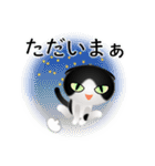 色々な猫16-2 短毛-垂れ耳-黒白（個別スタンプ：38）