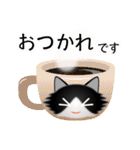 色々な猫16-3 長毛-立ち耳-黒白（個別スタンプ：9）