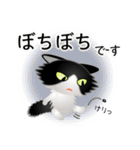 色々な猫16-3 長毛-立ち耳-黒白（個別スタンプ：20）