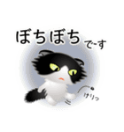 色々な猫16-4 長毛-垂れ耳-黒白（個別スタンプ：20）