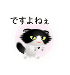 色々な猫16-4 長毛-垂れ耳-黒白（個別スタンプ：23）