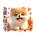 3D ポメラニアンの秋（個別スタンプ：3）