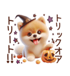 3D ポメラニアンの秋（個別スタンプ：7）