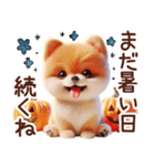 3D ポメラニアンの秋（個別スタンプ：8）