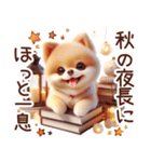 3D ポメラニアンの秋（個別スタンプ：11）