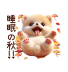 3D ポメラニアンの秋（個別スタンプ：14）