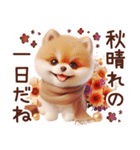 3D ポメラニアンの秋（個別スタンプ：15）