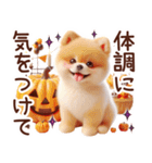 3D ポメラニアンの秋（個別スタンプ：16）