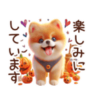 3D ポメラニアンの秋（個別スタンプ：21）