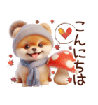 3D ポメラニアンの秋（個別スタンプ：23）