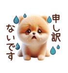 3D ポメラニアンの秋（個別スタンプ：25）