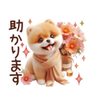 3D ポメラニアンの秋（個別スタンプ：28）