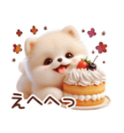 3D ポメラニアンの秋（個別スタンプ：29）