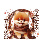 3D ポメラニアンの秋（個別スタンプ：31）