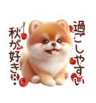3D ポメラニアンの秋（個別スタンプ：33）