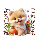 3D ポメラニアンの秋（個別スタンプ：34）