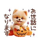 3D ポメラニアンの秋（個別スタンプ：35）