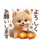 3D ポメラニアンの秋（個別スタンプ：36）