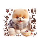 3D ポメラニアンの秋（個別スタンプ：37）