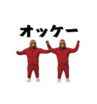 THEゴリラ（個別スタンプ：8）