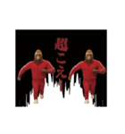 THEゴリラ（個別スタンプ：16）